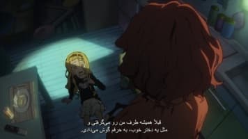 گناه نخستین تاکوپی