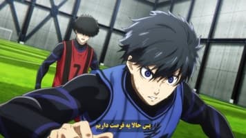 قفل آبی