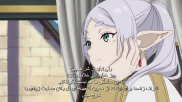 فریرن: پس از پایان سفر