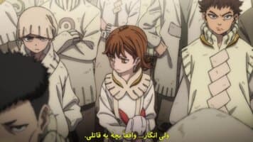 گاچیاکوتا