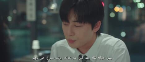 فردایی حتمی