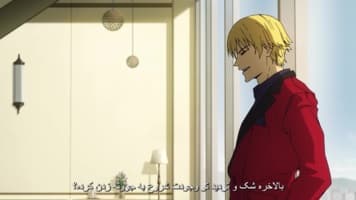 سرنوشت عجیب تقلبی