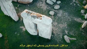 پرونده های اکتشاف