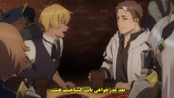 از یه دهاتی پیر تا استاد شمشیرزنی