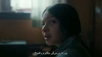 ایت: به دری خوش آمدید