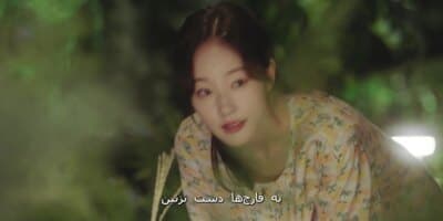 دلباخته تو شدم