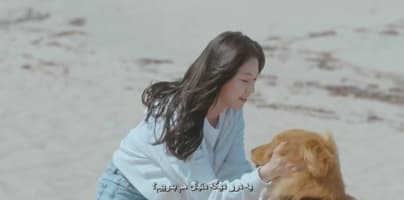 سفر دوست‌ داشتنی من