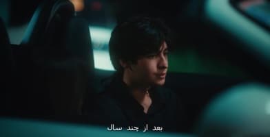 جواهر بخش ای