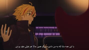 سرنوشت عجیب تقلبی