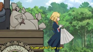 دکتر استون