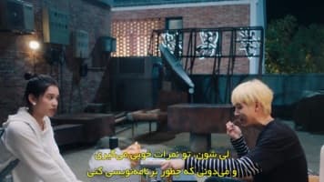فندک و شاهزاده خانم