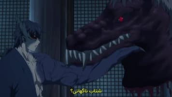 شمشیر شکارچی اهریمن