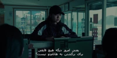 فروشگاهی برای قاتلان: فصل دوم