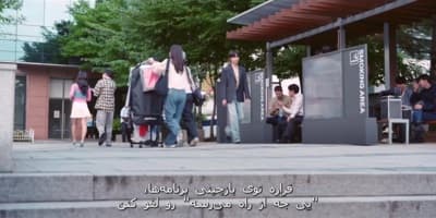 رویایی برای تو