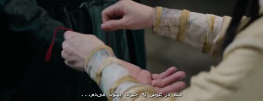 روح پاک