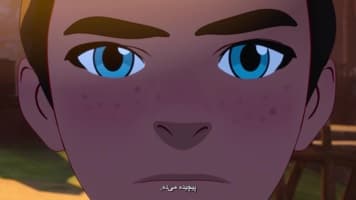 شاهزاده اژدها