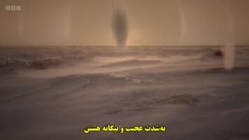 مستند منظومه شمسی