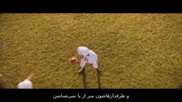 گریس: ظهور بانوان صورتی