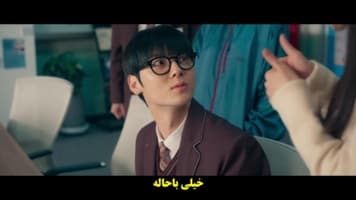 تیم مطالعه