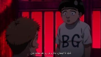 مرد تک مشتی