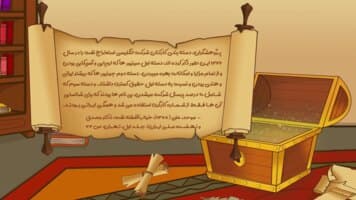 یا مرگ یا بتمرگ
