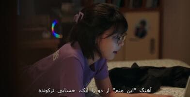 آیدل من