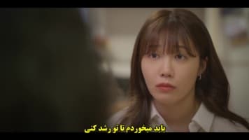 پمپاژ عشق سالم