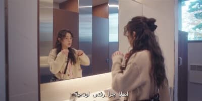 بایس من، رئیس من