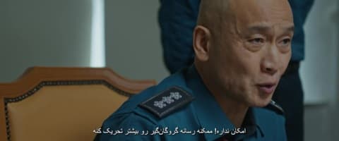 پروژه شین