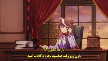اوما موسومه: سیندرلا گری