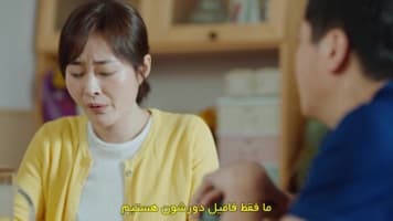 یار مناسب در زمان مناسب