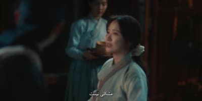 نوش جان، اعلیحضرت!