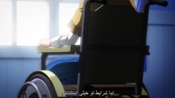 حکمرانی جادوگر شمشیر یخی