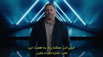 پرونده های اکتشاف