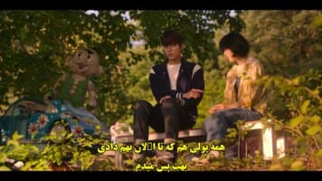 صدای جادو