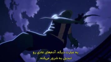 دانشگاه قهرمان من عدالت جویان خودسر