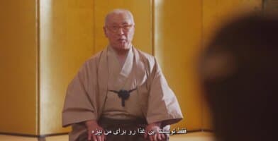ازدواج لوس شوهر محافظه کار