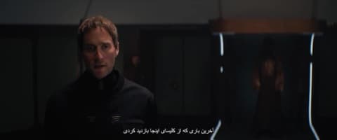 بنیاد