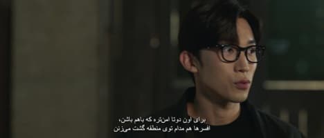 پسر خوب