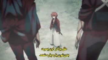 شمشیرزن دوره گرد