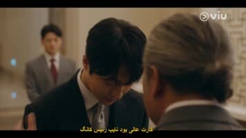 داستان ازدواج قراردادی پارک