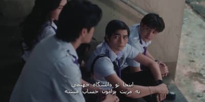 دانشگاه جهنمی