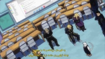 مدرسه قهرمانانه من