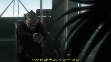 دفترچه مرگ