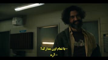 از سوی