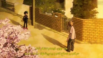 مدرسه قهرمانانه من