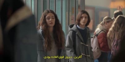 ماجراهای رقابت
