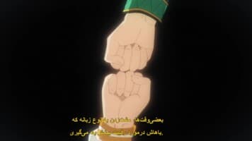 بادشکن
