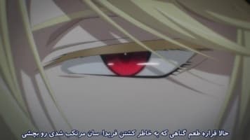 موریارتی وطن پرست