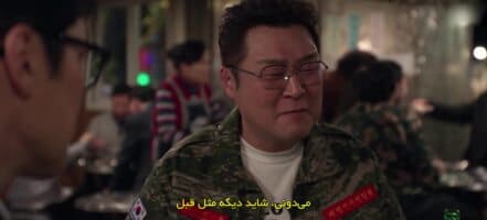 مامور کیم دوباره فعال شد